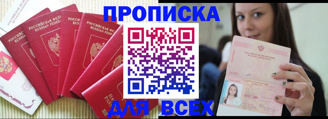 пропишу в квартире в Гаврилов-Яме